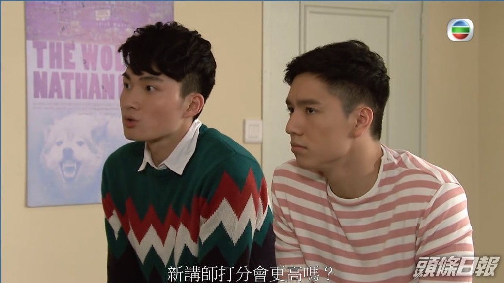 吳偉豪在處境劇《愛回家之開心速遞》中飾演「朱凌凌」一角。​